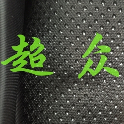 pvc防滑布