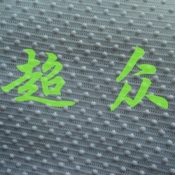pvc防滑布