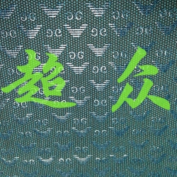 鞋材防滑布